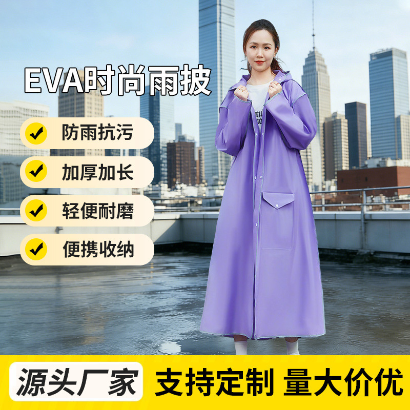 Upgraded Long Full Body Anti-riot Raincoat Outdoor Hiking Electric Car Thickened Adult Riding Poncho