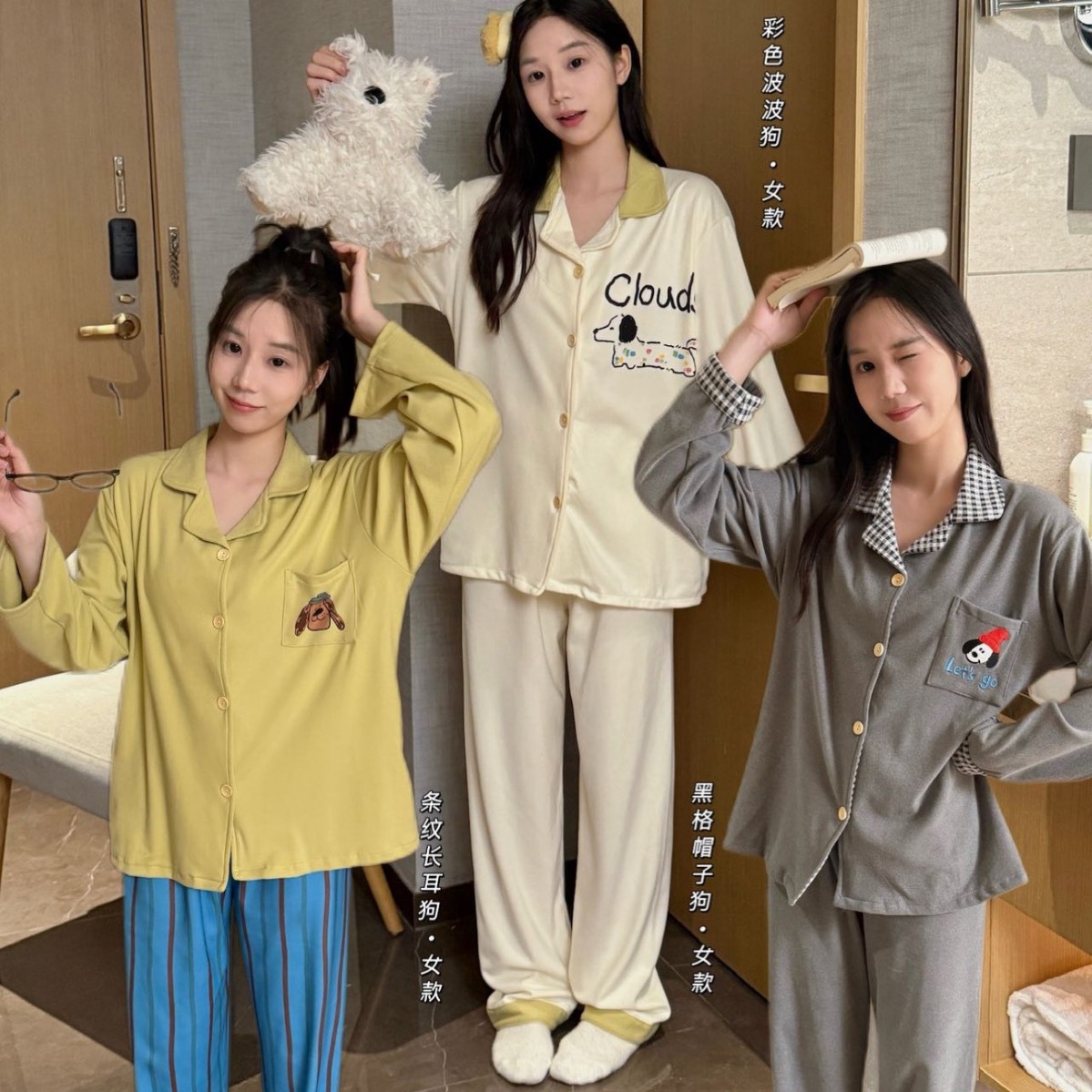 Kxm Home Thickened German Velvet Couple Set Autumn and Winter Men's and Women's Korean Style Cartoon Cute Striped Long-Eared Dog Pajamas