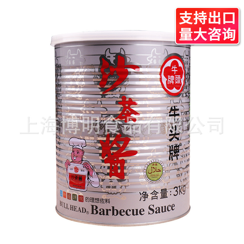 批发台湾牛头牌沙茶酱3kg 商用沙嗲面酱沙茶王火锅蘸酱非潮汕特产