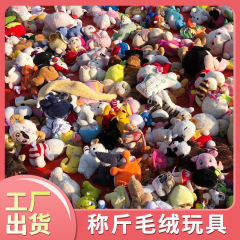 卸売りは人形のぬいぐるみの露店を量って結婚祝いの人形の結婚式のぬいぐるみを捕まえます。