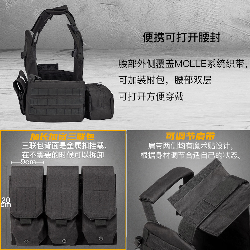 6094 combinación chaleco táctico al aire libre multifuncional MOLLE extensión conveniente entrenamiento militar CS uniforme de ejercicio de combate real