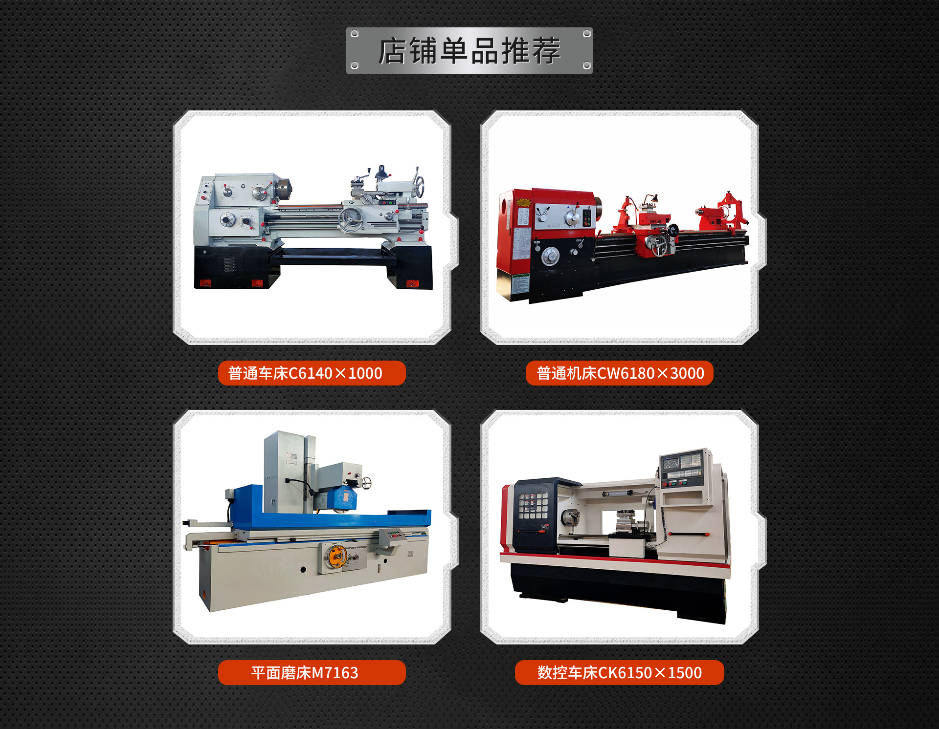 沈阳沈机车床有限公司_09