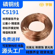 �򏗻���C5191���~��ֱ��0.1-6mm����QSN6.5-0.1��Ӳ�����~��