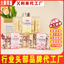 工厂直销千层松塔酥贴牌代工玫瑰桂花味可定制法式糕点爆款大批发