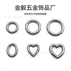 ステンレスのスプリングリングの円の愛の卵の形のスプリングはキーホルダーの箱を掛けて金属のDIYのアクセサリの部品を掛けます。