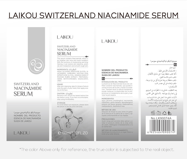Laikou Swiss Niacinamide Essence 100ml Brightening Skin Tone Hydrating and Moisturizing Essence Skin Care Product Cross-border manufacturer undefined