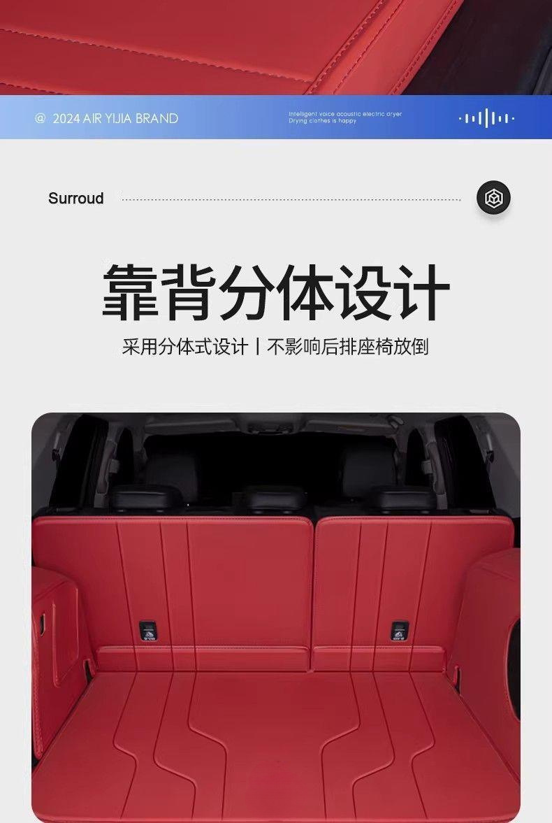 Suitable for the 2026 Tank 400, this is a full-coverage trunk mat for the Tank 400 Hi4T/Z, a new energy and fuel-powered vehicle