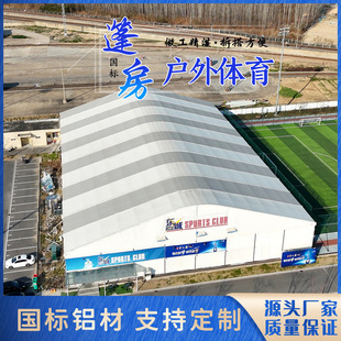 15X30 Tent Sports Event Badminton Tennis Court Shed Basketball Court Transparent Activity Shed Outdoor Tent