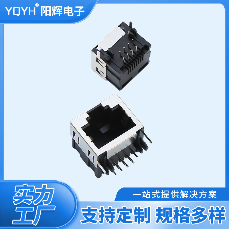 Rj45 Connector Network Socket 55A-8P8C-1X1 Half-Pack Connector Crystal Head Flame-Retardant Power Engineering Plastic