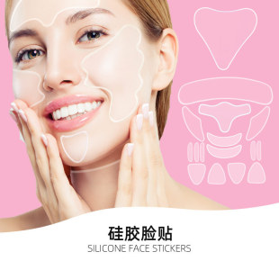 Xia's Best Selling Silicone Face Patch Moisturizing Eye Patch Neck Patch Forehead Patch T-Shaped Chest Patch Face Lifting Transparent Face Transparent