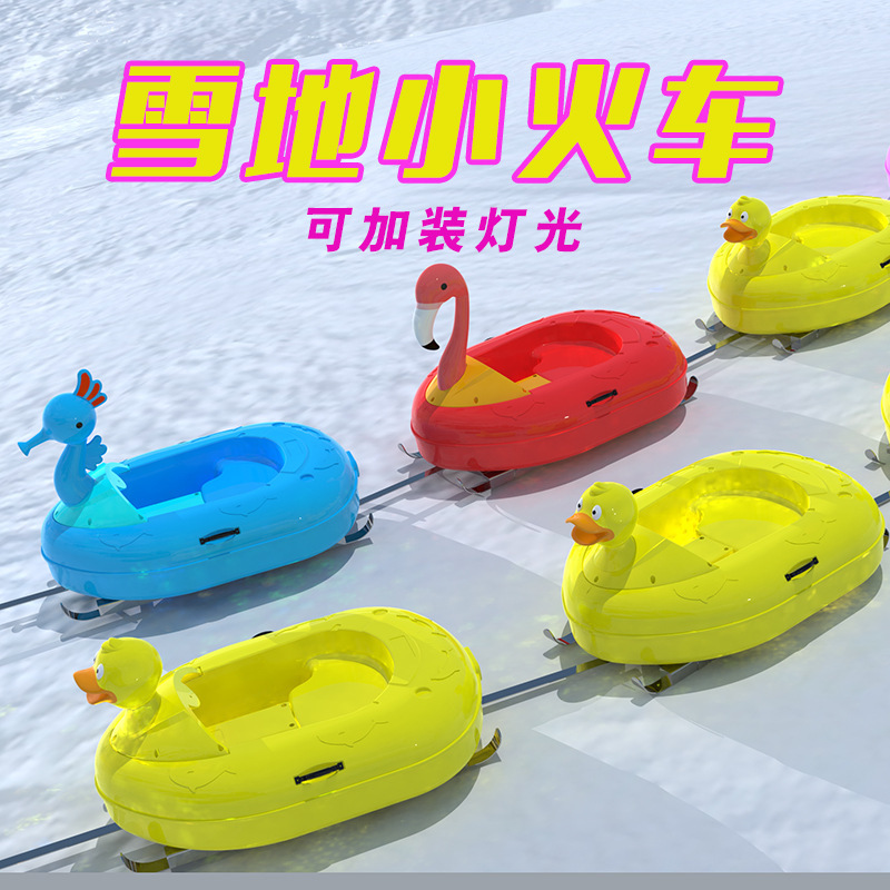 Snow small train snow small drag duck ski resort equipment Snow small train snow small drag duck ski resort equipment