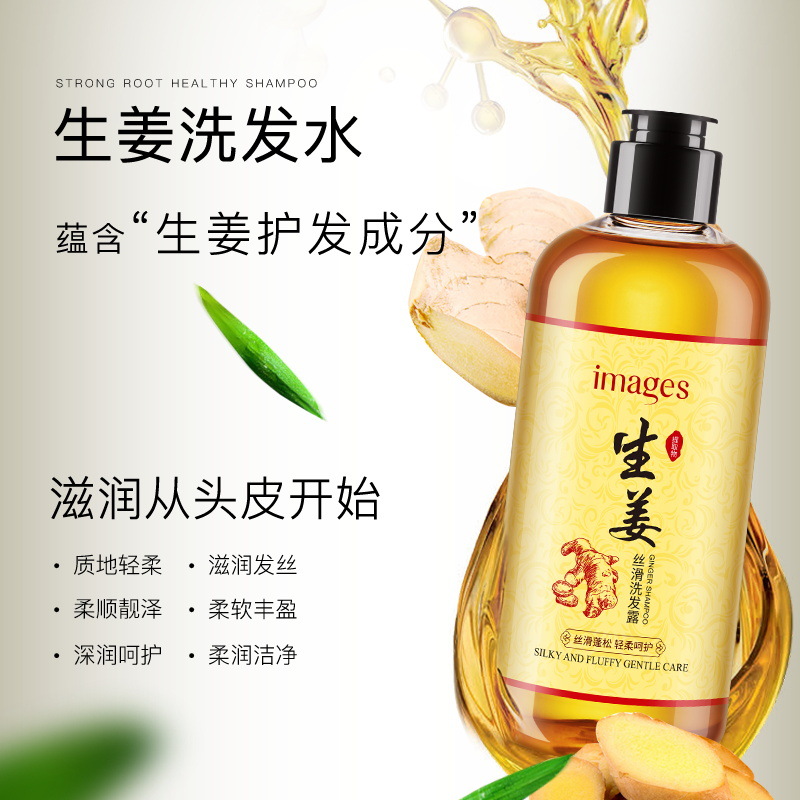Imagen belleza jengibre sedoso champú de limpieza profunda cabello suave Champú hidratante productos genuinos al por mayor