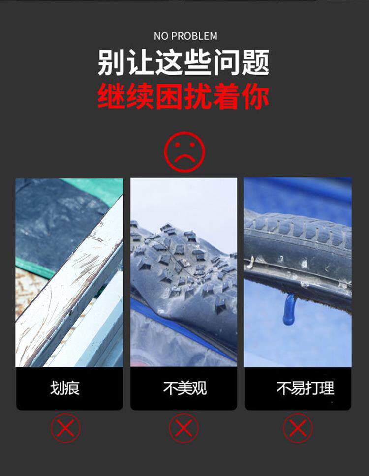 Self-Adhesive Fence Strips for Tricycles, Universal Edge Protection Strips, Motorcycle Tricycle Cabin Guardrail Rubber Protective Covers