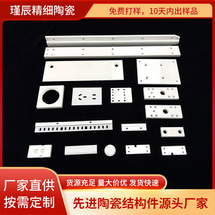 Zirconia Ceramic Plate High Temperature Resistant Insulating Ceramic Sheet Wear-Resistant Industrial Ceramic Plate Zirconia Ceramic Substrate Manufacturer