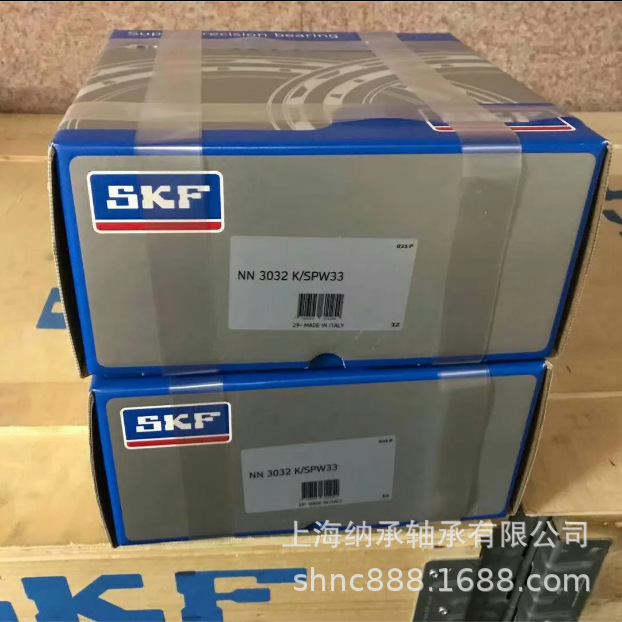 SKF轴承 SKF NN3032 NN3032K/SPW33 SKF机床主轴双列圆柱滚子轴承