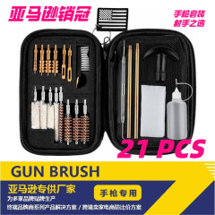 バレルクリーニングツールユニバーサルピストルクリーニングブラシ 23 個ガンブラシ.22.357/.38/9mm.40.45 ポータブル