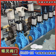 �F؛����p�l���y Z644TC��ĥ����ݔ�ҳ����մ��y �r������l�y