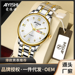 Foreign trade watches on behalf of men's watches waterproof men's watches steel band watches double calendar quartz watches fashion watches wholesale