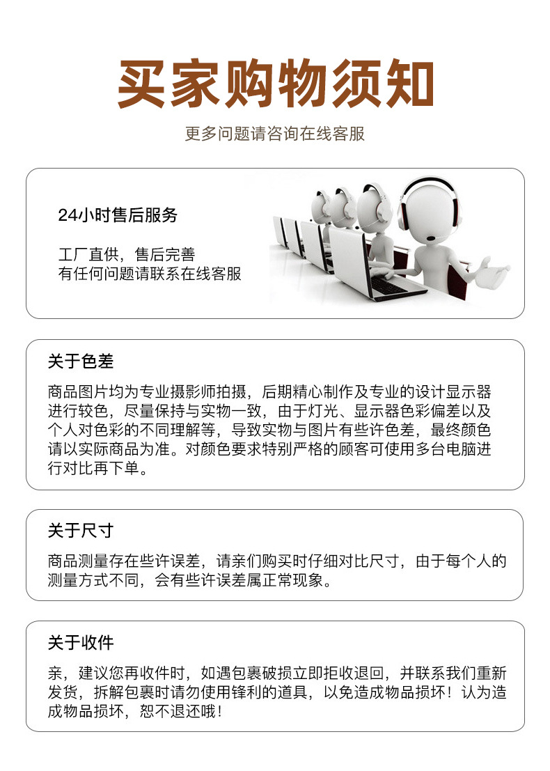 详情_10