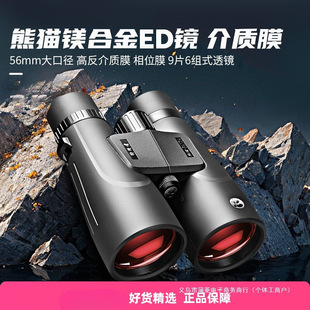 High-Magnification High-Definition Professional-Grade Day and Night Dual-Use Ed Telescope for Spotting Bees, Bird Watching, and Mobile Phone Photography