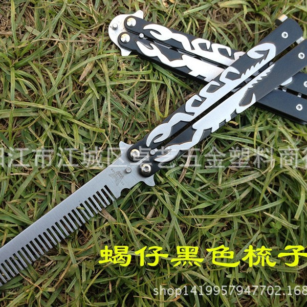 厂家直销蝴蝶练习工具魔蝎仔全钢无刃蝴蝶梳子练习折叠工具包邮