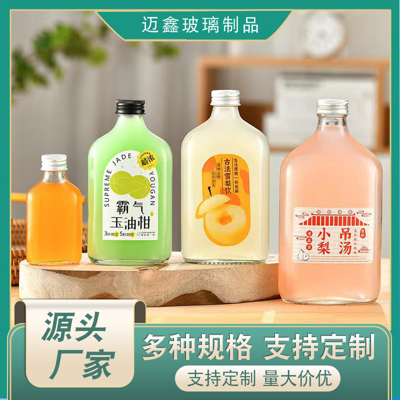 厂家供应小酒瓶透明玻璃饮料瓶500ml果酒瓶密封玻璃瓶可印刷logo