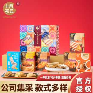 ʮ�³�����c��Y�� ʮ�³�����������Y��676g���\�˷��Y��916g