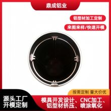 6063铝圆管 铝合金圆管 铝管空心圆管 保温杯外壳铝型材开模定制