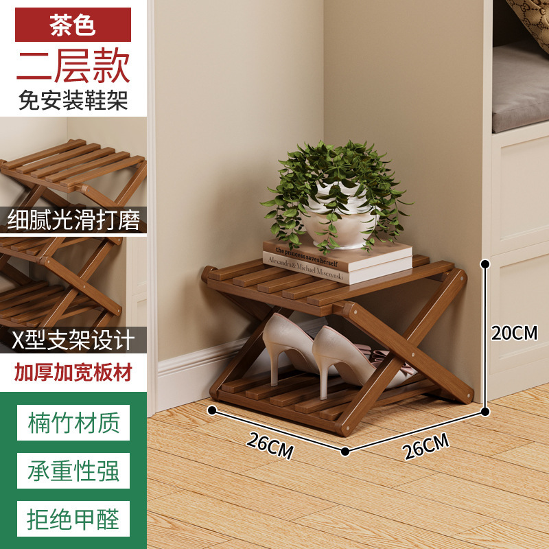 免安装折叠鞋架子简易多层家用入户门收纳架出租宿舍省空间整理架|undefined
