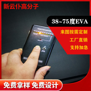 EVA���ް�40�ȷ��o�eva���ܶ�һ�ΰl�ݷ����ɫ��ȼ��ĭ��