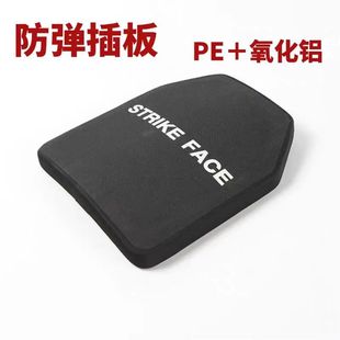 Customized Soft Ga3 Level Bulletproof Insert Board Can Be Processed According to Customer Requirements