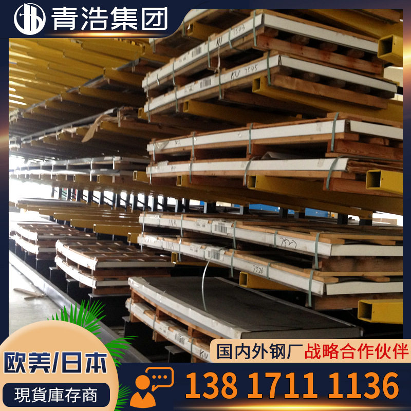 经销 1.4468不锈钢管 耐高温 耐高温无缝管 光亮管厂家批发