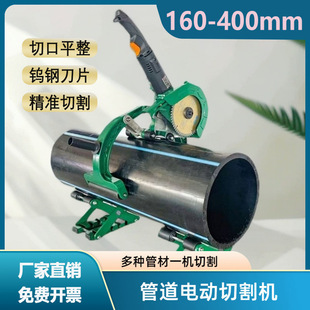 Pe Pipe 160 Stainless Steel Multifunctional Pipe Cutting Machine 400 High Power Automatic Hydraulic Cutting Saw Pipe Cutting Machine Pe Pipe