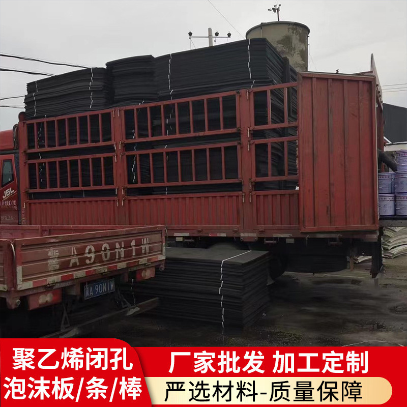 批发L600型高密度 泡沫玻璃专用条 低发泡接缝止水高密度PE聚乙烯