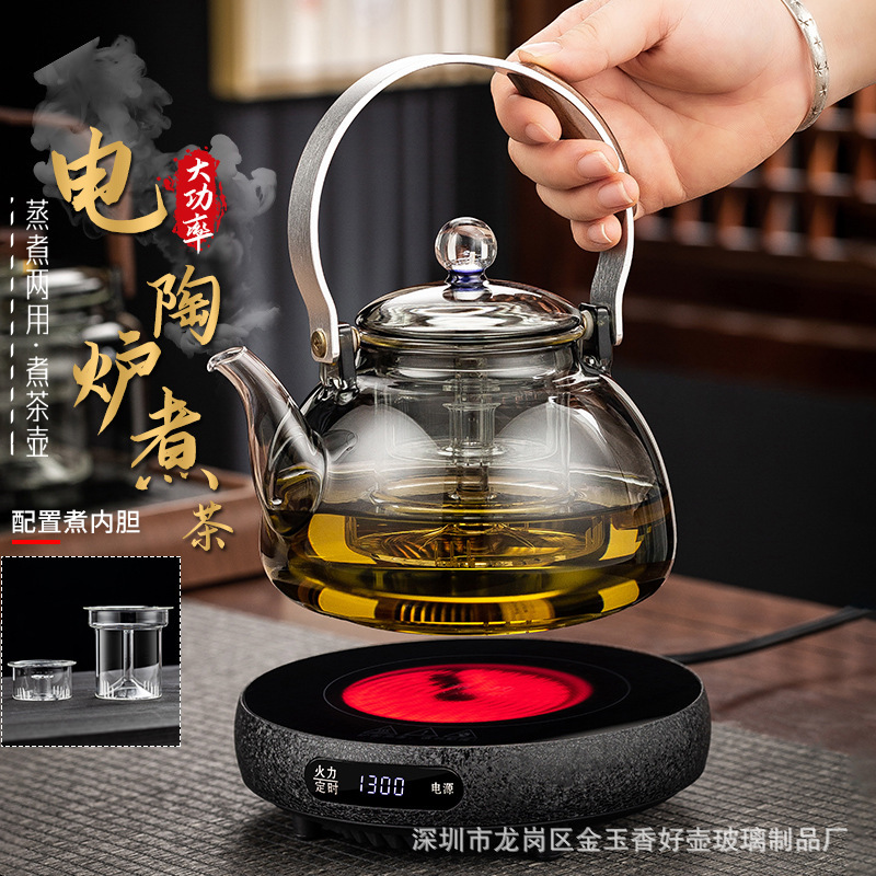 Glass Teapot 2025 New Large-Capacity Steaming and Cooking All-In-One Tea Maker Classy Electric Ceramic Stove Steam Spray Teapot