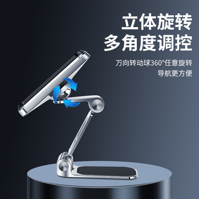 Nuevo soporte magnético fuerte del teléfono móvil metal plegable panel de instrumentos del coche soporte de navegación giratorio de 360 grados