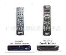 Mytv Remote Control 適用於馬來西亞數碼機頂盒MYTV遙控器