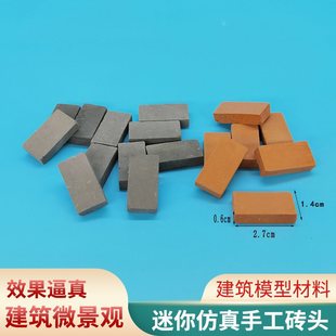 ����С�u�^�u�K��t�u�ֹ�DIYˮ�ཨ�����B���Ϸ���ģ��