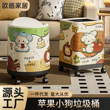 家用垃圾桶客厅轻奢高档卧室卫生间垃圾篓可爱创意带轮可移动纸篓