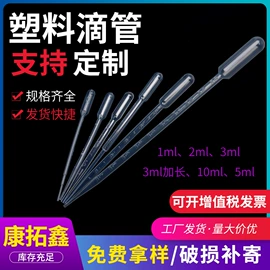 试管、滴管;采样杯;比色管