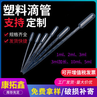 �F؛���ϵι� 1ml 2ml 3ml 5ml 10ml�̶Ȱ������� һ�������ϵι�