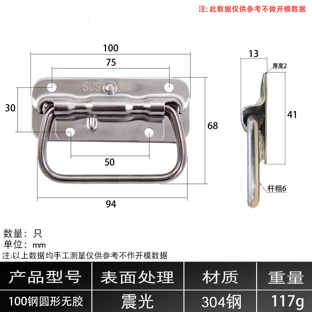AW / Anwang 304 acero inoxidable resorte herramienta de mango de aluminio caja mango plegable mango industrial