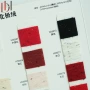 北极绒双股跨境黑白点腈纶