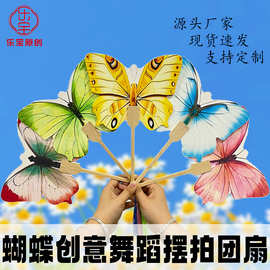 国风蝴蝶团扇中国风书法文创扇空白团扇国画创意文案团扇拍照