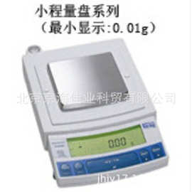 UX4200S岛津电子天平 0.1g外校