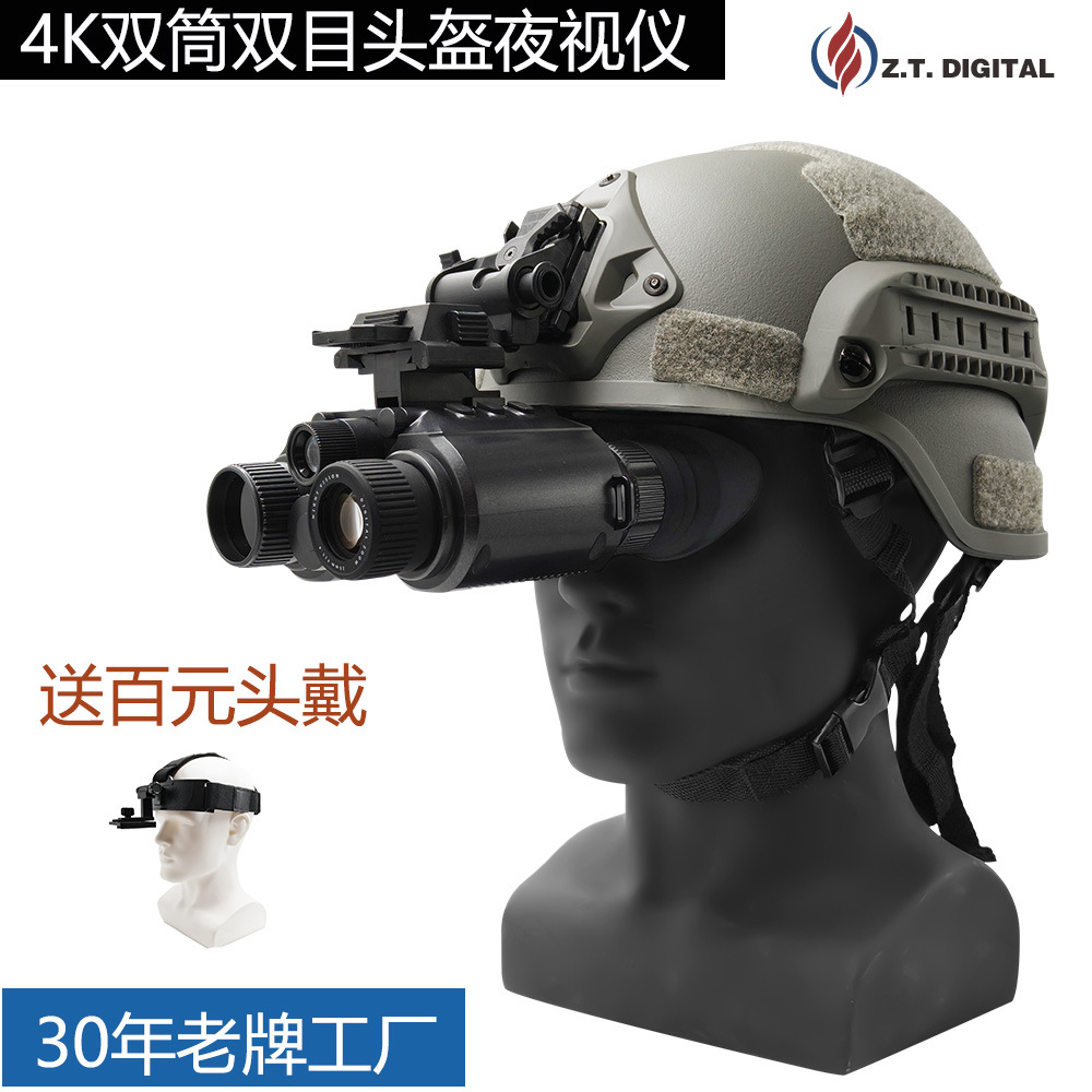In-Stock High-Definition Digital Helmet Night Vision Device Binoculars Dual-View 600m Night Vision Infrared Head-Mounted Night Vision Device