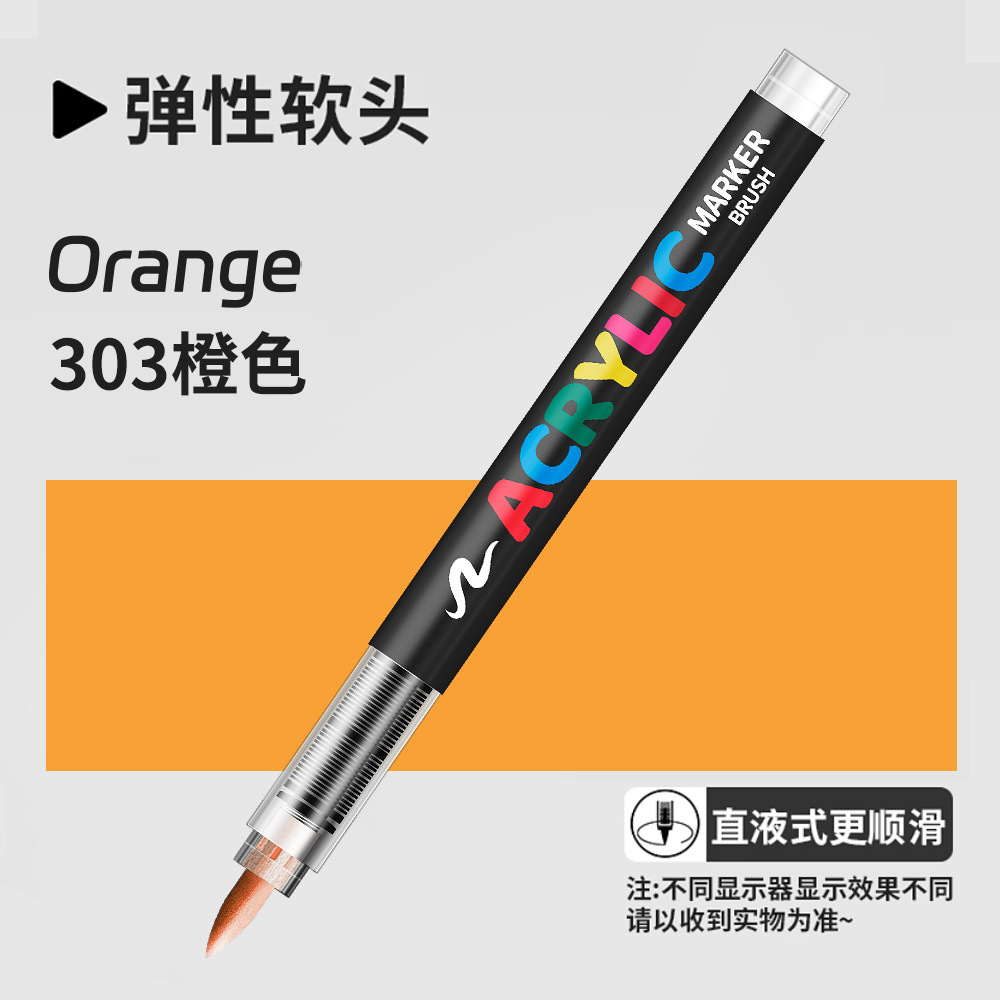 Lápiz de acrílico líquido recto blando único color suplementario pintado de arte infantil graffiti plegable color acuarela lápiz de marca