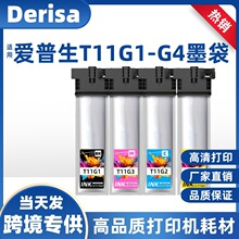 �m�Ð�����WF-C5390 C5890 C5390a C5890aī��T11G1 T11F1īˮ��