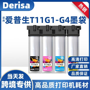 �m�Ð�����WF-C5390 C5890 C5390a C5890aī��T11G1 T11F1īˮ��