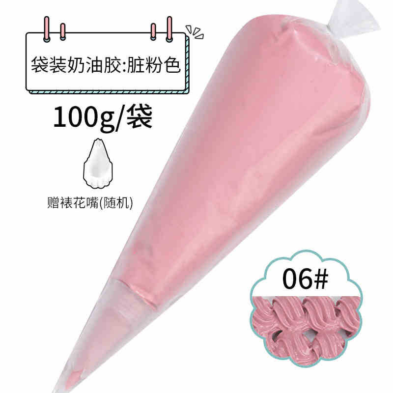 꽃 입이 있는 더티 핑크 100g 봉지